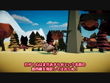 【音量注意】続々々々りすくとクマと一輪車とうるさい【松嘩りすくCOEIROINK実況プレイ】