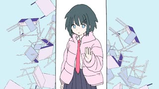 めらんとりっく / 歌愛ユキ