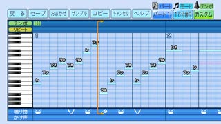 ＜パワプロ応援曲＞ポケモンSV　ジムリーダー戦ラストテラスタル