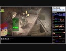 Part30(終)/30 バーチャルいいゲーマー VS Fallout4【Twitch配信視聴者投稿】