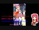 ワッチャプリマジ! 定期録画 #062(第7章(スタジオ編第1章)Part.9)