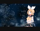 【鏡音リン】グレーテのいない星【VOCALOIDカバー】