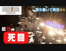 【バイオ７】初見でも落ち着いてプレイしたい　Part6【ゲーム実況】