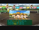 【実況】ミノルのパワプロ2020 part77 (栄冠)【配信】