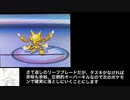 いくぜ剣舞三兄弟【ポケモンBW2】