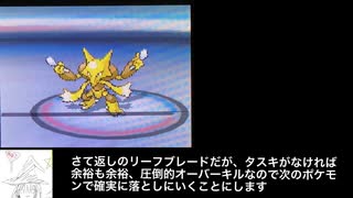 いくぜ剣舞三兄弟【ポケモンBW2】