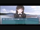 【アマガミ】俺らとあの子のクリスマス　part11　12月24日生配信(1~9までノイズあり)