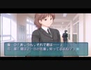【アマガミ】俺らとあの子のクリスマス　part13　12月24日生配信(1~9までノイズあり)