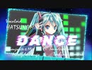 【初音ミク】DANCE オリジナルMV【SugarNana】