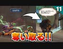 【ミンサガリマスター】未育成でも針の穴を通せば勝てる！→え？もう1体いるってマジ？汗【計6周目 実況】#11