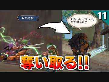 【ミンサガリマスター】未育成でも針の穴を通せば勝てる！→え？もう1体いるってマジ？汗【計6周目 実況】#11