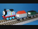 【 きかんしゃトーマス 】 トミカ トーマス いたずら貨車 ＨＯゲージ化 【All Engines Go 新シリーズ 】