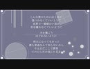 迷子 / feat.裏命