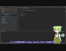【2】ずんだもんがSpring Bootでアプリを作るよ
