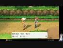 ポケモン レッツゴーピカチュウの低音ヴォイスな初プレイ配信１６【グレンタウンに到着した所から】