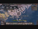 [hoi4 _kaiserreich]大東亜共栄圏と満鉄パワーで、工場数600越え！フリーダム日本実況[ゆっくり実況]