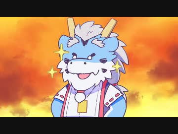 全肯定おじいちゃま