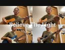 Believe The Light (Triceratops with LISA Cover)
