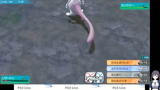 ポケモン レッツゴーピカチュウの低音ヴォイスな初プレイ配信１７【四天王に挑戦する所から】