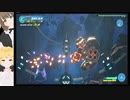 ゆりちの闇を暴くキングダムハーツ3　プレイ5