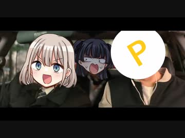 次の現場に向かうストレイライト