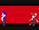 【ちょーぜつ仲良し兄弟が】アイデンティティ歌ってみた　あいね×楓真。