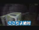 実家に帰ったら変なやつに捕まってガチで呪われた。