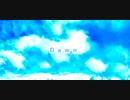 Dawn / 初音ミク
