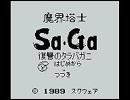 【ちくわ師匠】禁断の塔　復讐のタラバガニ【三本目】