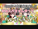 ときのそらに無茶振りするけど大体跳ね返ってくる大空スバル