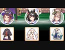 【ウマ娘】「キタサンブラック（新衣装）」「スイープトウショウ」「サトノダイヤモンド（新衣装）」で普通に「Make debut!」を歌ってみる