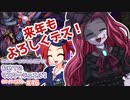 【遊戯王マスターデュエル】ビスク・ドールちゃんと行く初めてのマスターデュエル！（ガイド付き）#46【VOICEVOX実況】