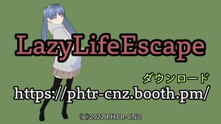 【C101】LazyLifeEscapePV【脱出ゲーム】