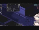 [Project Zomboid] VOICEVOX:冥鳴ひまりと春日部つむぎでゲーム実況 [ゲームモード:チャレンジ スタジオ] part19