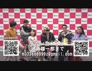 GOD CHANNEL（ゴッドチャンネル）2022.12.27放送分（第460回）
