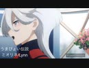 【水星の魔女】水星の魔女のキャラでカラオケ行ってみた2