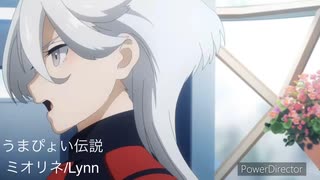 【水星の魔女】水星の魔女のキャラでカラオケ行ってみた2
