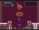 【実況プレイ】超魔界大戦! どらぼっちゃんpart7