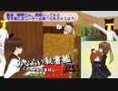 【みならい秘書艦 敷波 その25】熊野さんは､すかれたい？（艦これMMD紙芝居）