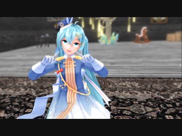 【MMD】スターナイトスノウ / 初音ミク