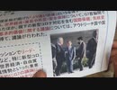 ［再］3月25日 鶏口牛後