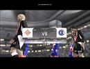 【サカつくPS3】目指せ！世界の名将！【実況】part154