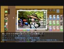 【理想郷を造る物語】ざくざくアクターズ実況 part371
