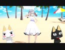 シュレディンガイガーのこねこ／山黒音玄