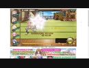 【花騎士】アングレカム入り変身パVS無限城100F