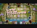 【Yu-Gi-Oh! Master Duel シンクロエクシーズ祭】電脳堺で潜る祭！VSマギストスデッキ！【Part13】