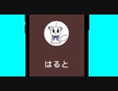タヨリニナル友人【ハイゴノ彼女 #2】フリーホラーゲーム実況
