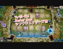 【Yu-Gi-Oh! Master Duel シンクロエクシーズ祭】電脳堺で潜る祭！VS時械神デッキ！【Part14】