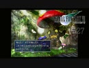 モーグリの世界にもカーストがあるのね #27【FINAL FANTASY VII】
