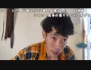 【うまごん】お前ら中山大障害はやる気あるか②。2022年12月24日